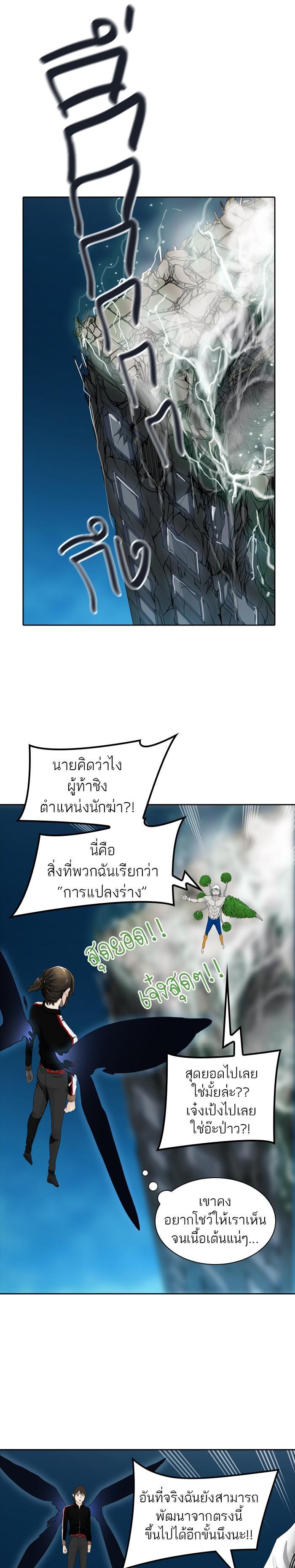 Manga-lc-com อ่านมังงะ อ่านการ์ตูน ออนไลน์ ฟรี Tower of God หอคอยเทพเจ้า ตอนที่ 1 2 3 4 5 6 7 8 9 10 11 12 13 14 ฟรี ไม่มีโฆษณา Manga-lc - อ่าน มังงะ อ่าน การ์ตูน ออนไลน์ อ่านมังงะ ฟรี