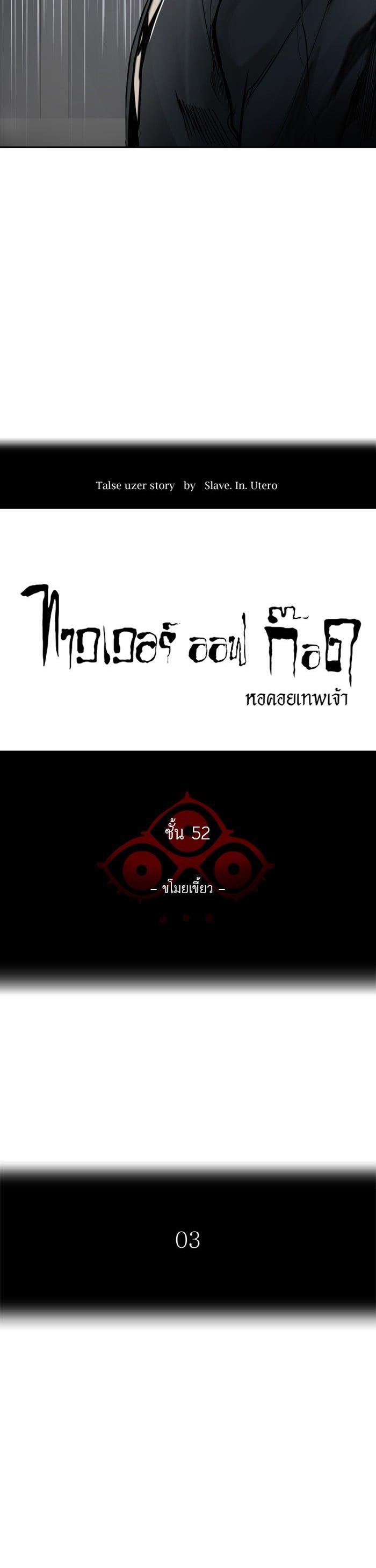 Manga-lc-com อ่านมังงะ อ่านการ์ตูน ออนไลน์ ฟรี Tower of God หอคอยเทพเจ้า ตอนที่ 1 2 3 4 5 6 7 8 9 10 11 12 13 14 ฟรี ไม่มีโฆษณา Manga-lc - อ่าน มังงะ อ่าน การ์ตูน ออนไลน์ อ่านมังงะ ฟรี