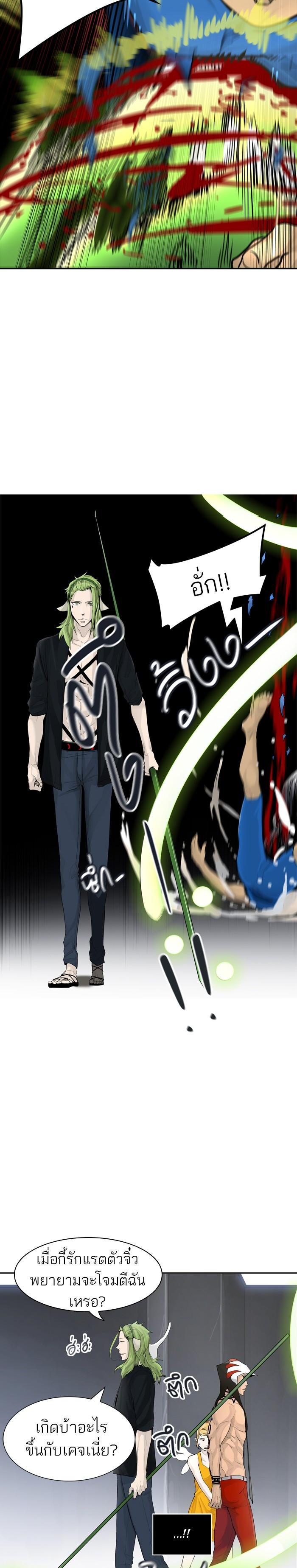 Manga-lc-com อ่านมังงะ อ่านการ์ตูน ออนไลน์ ฟรี Tower of God หอคอยเทพเจ้า ตอนที่ 1 2 3 4 5 6 7 8 9 10 11 12 13 14 ฟรี ไม่มีโฆษณา Manga-lc - อ่าน มังงะ อ่าน การ์ตูน ออนไลน์ อ่านมังงะ ฟรี