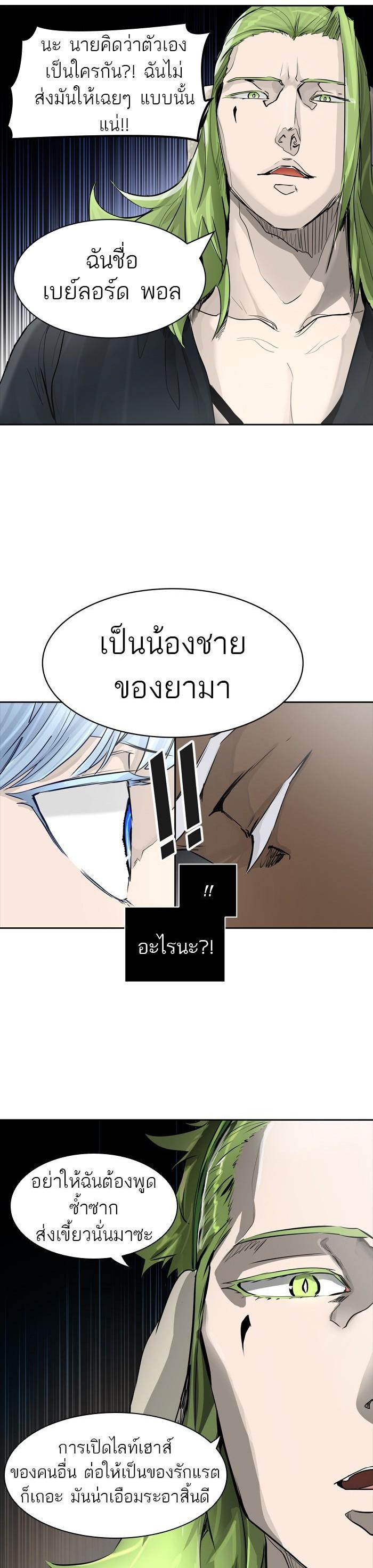 Manga-lc-com อ่านมังงะ อ่านการ์ตูน ออนไลน์ ฟรี Tower of God หอคอยเทพเจ้า ตอนที่ 1 2 3 4 5 6 7 8 9 10 11 12 13 14 ฟรี ไม่มีโฆษณา Manga-lc - อ่าน มังงะ อ่าน การ์ตูน ออนไลน์ อ่านมังงะ ฟรี