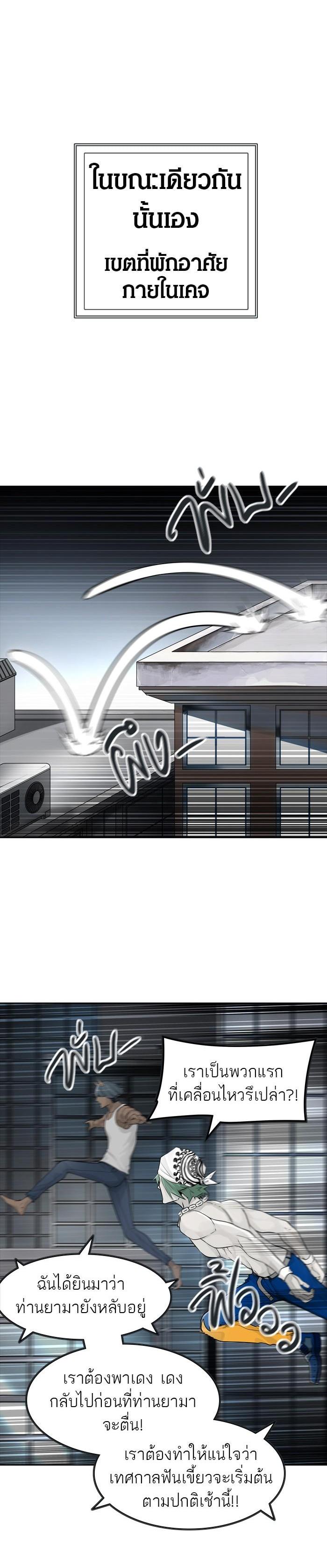 Manga-lc-com อ่านมังงะ อ่านการ์ตูน ออนไลน์ ฟรี Tower of God หอคอยเทพเจ้า ตอนที่ 1 2 3 4 5 6 7 8 9 10 11 12 13 14 ฟรี ไม่มีโฆษณา Manga-lc - อ่าน มังงะ อ่าน การ์ตูน ออนไลน์ อ่านมังงะ ฟรี