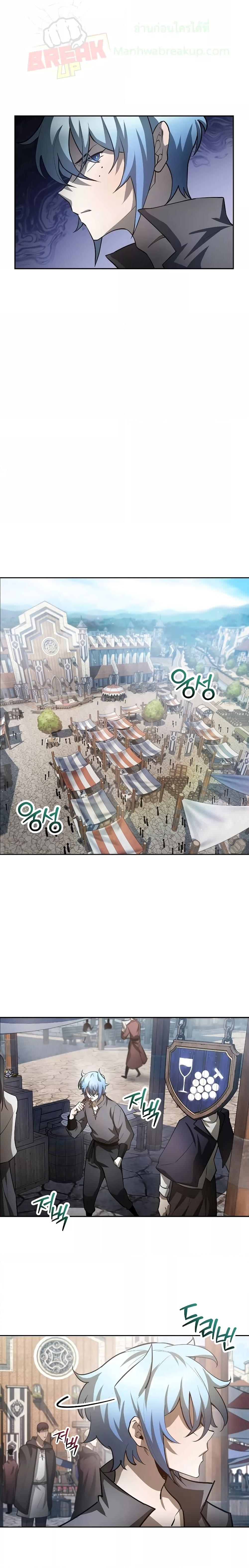 Manga-lc-com อ่านมังงะ อ่านการ์ตูน ออนไลน์ ฟรี HelmutTheFors ตอนที่ 1 2 3 4 5 6 7 8 9 10 11 12 13 14 ฟรี ไม่มีโฆษณา Manga-lc - อ่าน มังงะ อ่าน การ์ตูน ออนไลน์ อ่านมังงะ ฟรี