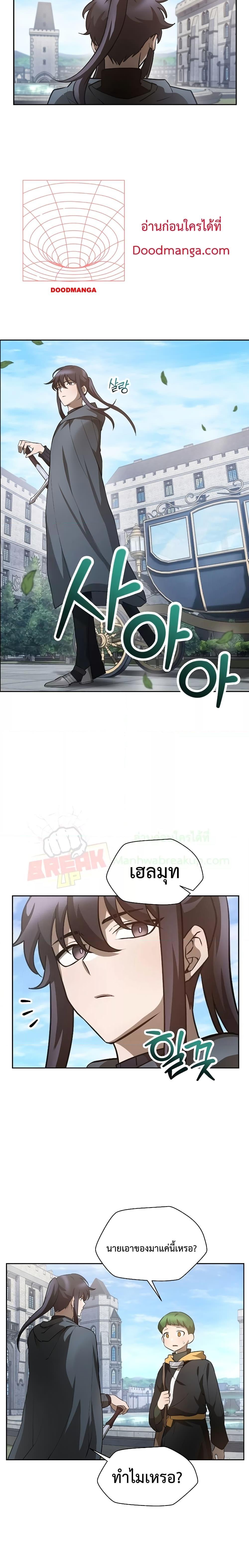 Manga-lc-com อ่านมังงะ อ่านการ์ตูน ออนไลน์ ฟรี HelmutTheFors ตอนที่ 1 2 3 4 5 6 7 8 9 10 11 12 13 14 ฟรี ไม่มีโฆษณา Manga-lc - อ่าน มังงะ อ่าน การ์ตูน ออนไลน์ อ่านมังงะ ฟรี