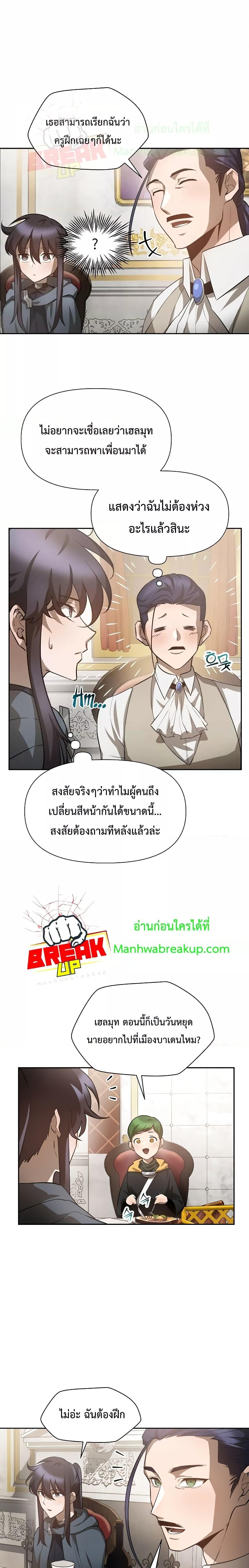 Manga-lc-com อ่านมังงะ อ่านการ์ตูน ออนไลน์ ฟรี HelmutTheFors ตอนที่ 1 2 3 4 5 6 7 8 9 10 11 12 13 14 ฟรี ไม่มีโฆษณา Manga-lc - อ่าน มังงะ อ่าน การ์ตูน ออนไลน์ อ่านมังงะ ฟรี