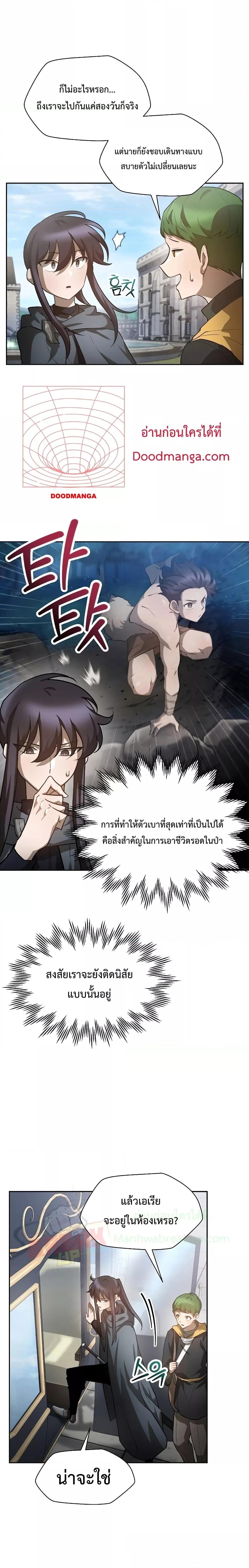 Manga-lc-com อ่านมังงะ อ่านการ์ตูน ออนไลน์ ฟรี HelmutTheFors ตอนที่ 1 2 3 4 5 6 7 8 9 10 11 12 13 14 ฟรี ไม่มีโฆษณา Manga-lc - อ่าน มังงะ อ่าน การ์ตูน ออนไลน์ อ่านมังงะ ฟรี