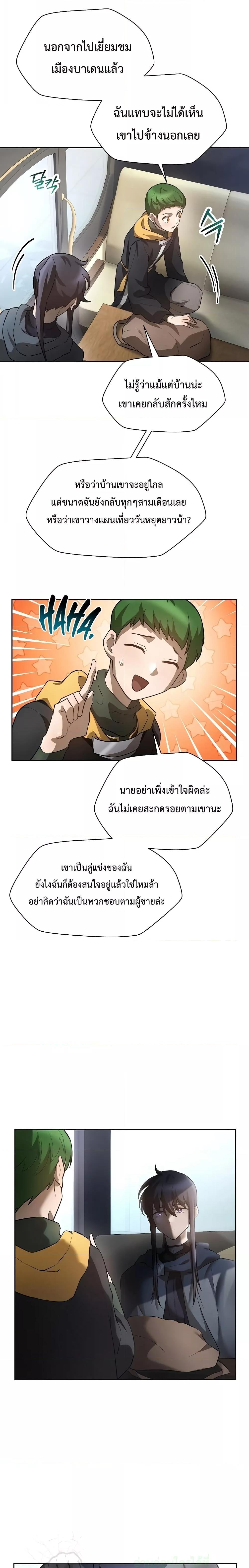 Manga-lc-com อ่านมังงะ อ่านการ์ตูน ออนไลน์ ฟรี HelmutTheFors ตอนที่ 1 2 3 4 5 6 7 8 9 10 11 12 13 14 ฟรี ไม่มีโฆษณา Manga-lc - อ่าน มังงะ อ่าน การ์ตูน ออนไลน์ อ่านมังงะ ฟรี