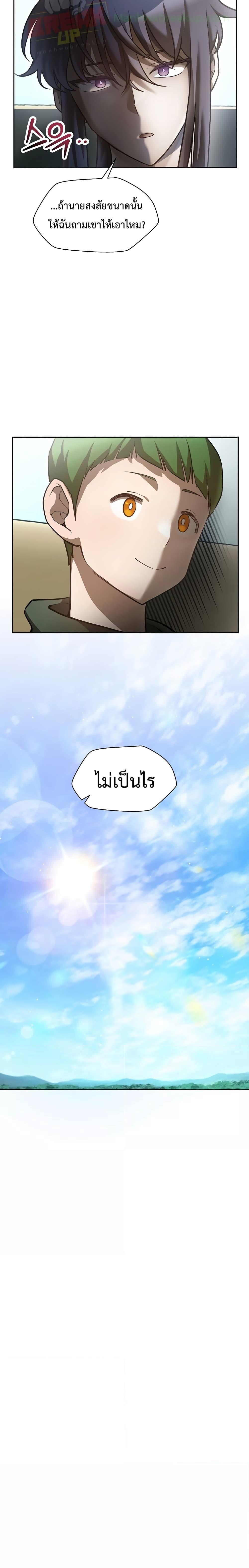 Manga-lc-com อ่านมังงะ อ่านการ์ตูน ออนไลน์ ฟรี HelmutTheFors ตอนที่ 1 2 3 4 5 6 7 8 9 10 11 12 13 14 ฟรี ไม่มีโฆษณา Manga-lc - อ่าน มังงะ อ่าน การ์ตูน ออนไลน์ อ่านมังงะ ฟรี