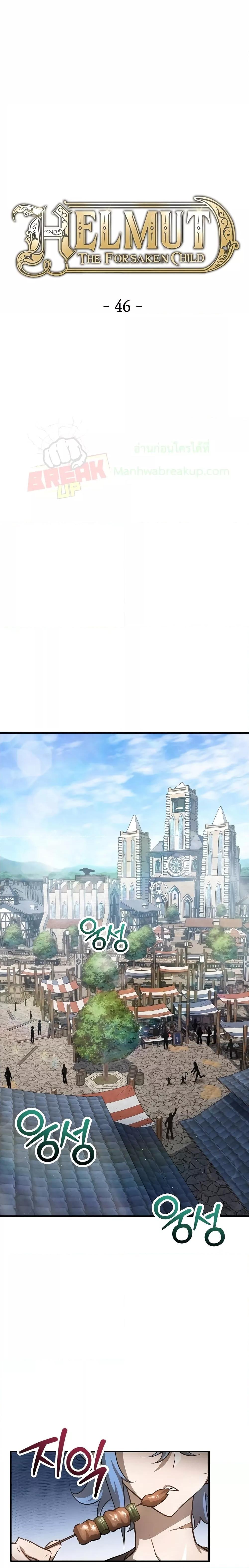 Manga-lc-com อ่านมังงะ อ่านการ์ตูน ออนไลน์ ฟรี HelmutTheFors ตอนที่ 1 2 3 4 5 6 7 8 9 10 11 12 13 14 ฟรี ไม่มีโฆษณา Manga-lc - อ่าน มังงะ อ่าน การ์ตูน ออนไลน์ อ่านมังงะ ฟรี