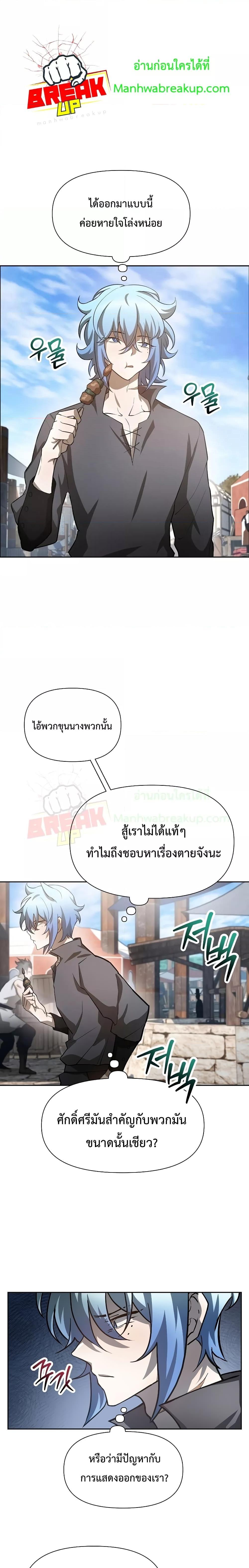 Manga-lc-com อ่านมังงะ อ่านการ์ตูน ออนไลน์ ฟรี HelmutTheFors ตอนที่ 1 2 3 4 5 6 7 8 9 10 11 12 13 14 ฟรี ไม่มีโฆษณา Manga-lc - อ่าน มังงะ อ่าน การ์ตูน ออนไลน์ อ่านมังงะ ฟรี