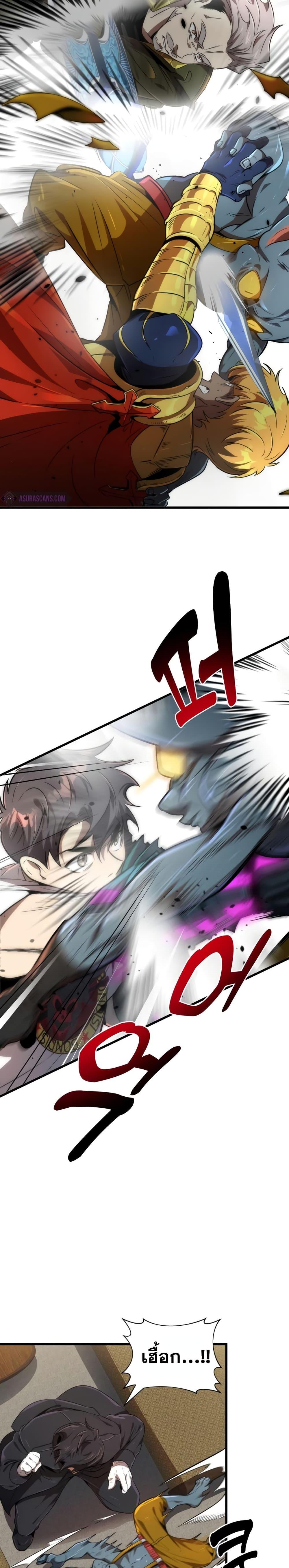 Manga-lc-com อ่านมังงะ อ่านการ์ตูน ออนไลน์ ฟรี Legendary Ranker’s Comeback ตอนที่ 1 2 3 4 5 6 7 8 9 10 11 12 13 14 ฟรี ไม่มีโฆษณา Manga-lc - อ่าน มังงะ อ่าน การ์ตูน ออนไลน์ อ่านมังงะ ฟรี