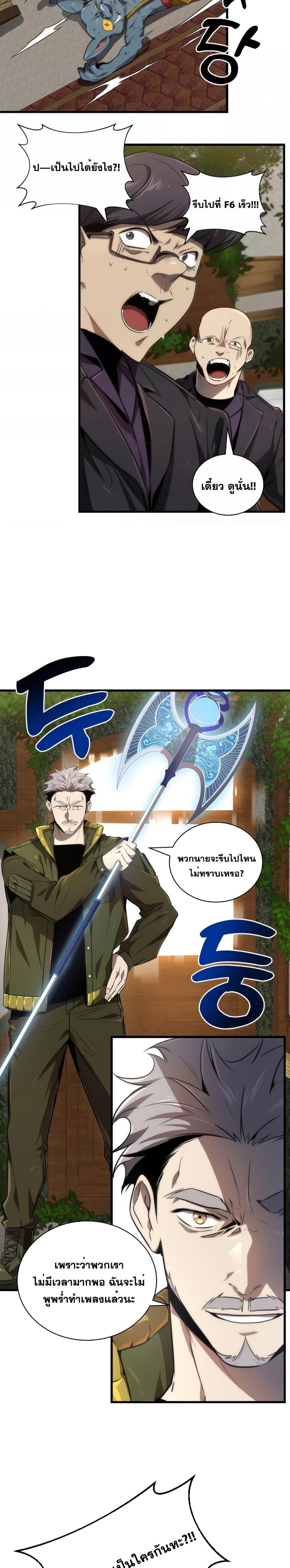 Manga-lc-com อ่านมังงะ อ่านการ์ตูน ออนไลน์ ฟรี Legendary Ranker’s Comeback ตอนที่ 1 2 3 4 5 6 7 8 9 10 11 12 13 14 ฟรี ไม่มีโฆษณา Manga-lc - อ่าน มังงะ อ่าน การ์ตูน ออนไลน์ อ่านมังงะ ฟรี