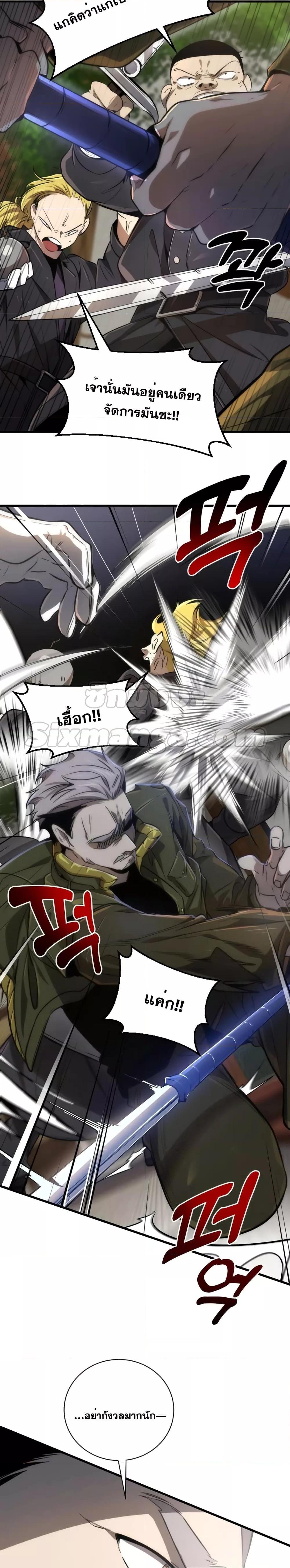Manga-lc-com อ่านมังงะ อ่านการ์ตูน ออนไลน์ ฟรี Legendary Ranker’s Comeback ตอนที่ 1 2 3 4 5 6 7 8 9 10 11 12 13 14 ฟรี ไม่มีโฆษณา Manga-lc - อ่าน มังงะ อ่าน การ์ตูน ออนไลน์ อ่านมังงะ ฟรี