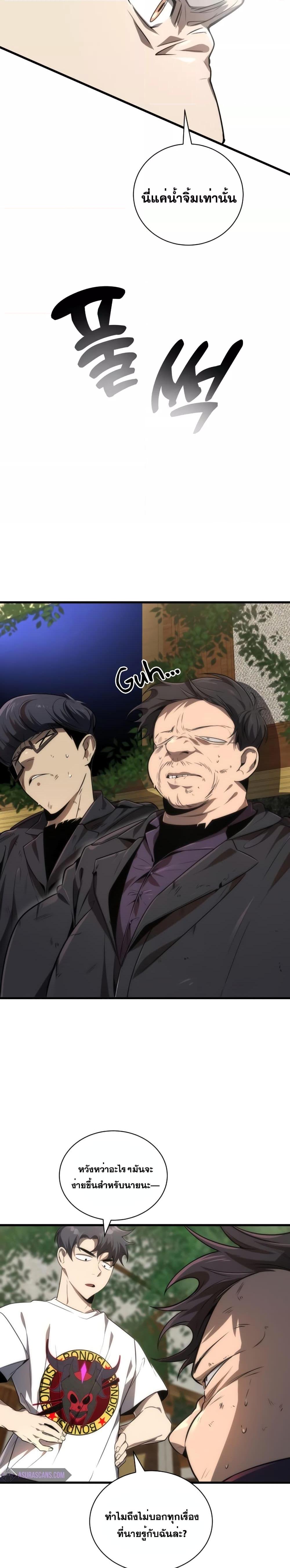 Manga-lc-com อ่านมังงะ อ่านการ์ตูน ออนไลน์ ฟรี Legendary Ranker’s Comeback ตอนที่ 1 2 3 4 5 6 7 8 9 10 11 12 13 14 ฟรี ไม่มีโฆษณา Manga-lc - อ่าน มังงะ อ่าน การ์ตูน ออนไลน์ อ่านมังงะ ฟรี