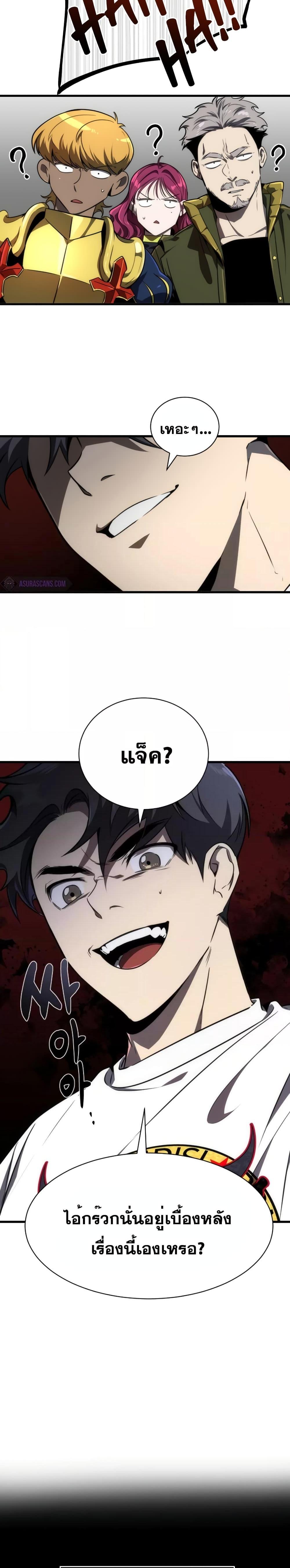 Manga-lc-com อ่านมังงะ อ่านการ์ตูน ออนไลน์ ฟรี Legendary Ranker’s Comeback ตอนที่ 1 2 3 4 5 6 7 8 9 10 11 12 13 14 ฟรี ไม่มีโฆษณา Manga-lc - อ่าน มังงะ อ่าน การ์ตูน ออนไลน์ อ่านมังงะ ฟรี