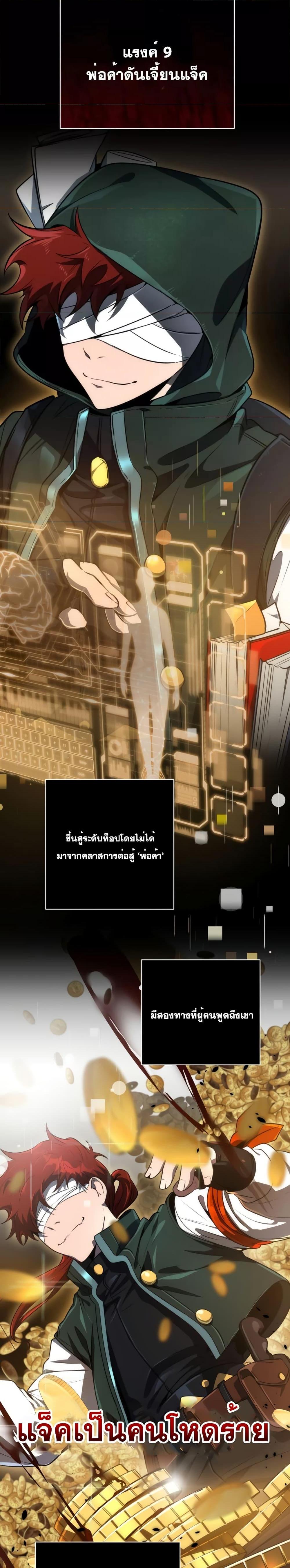 Manga-lc-com อ่านมังงะ อ่านการ์ตูน ออนไลน์ ฟรี Legendary Ranker’s Comeback ตอนที่ 1 2 3 4 5 6 7 8 9 10 11 12 13 14 ฟรี ไม่มีโฆษณา Manga-lc - อ่าน มังงะ อ่าน การ์ตูน ออนไลน์ อ่านมังงะ ฟรี