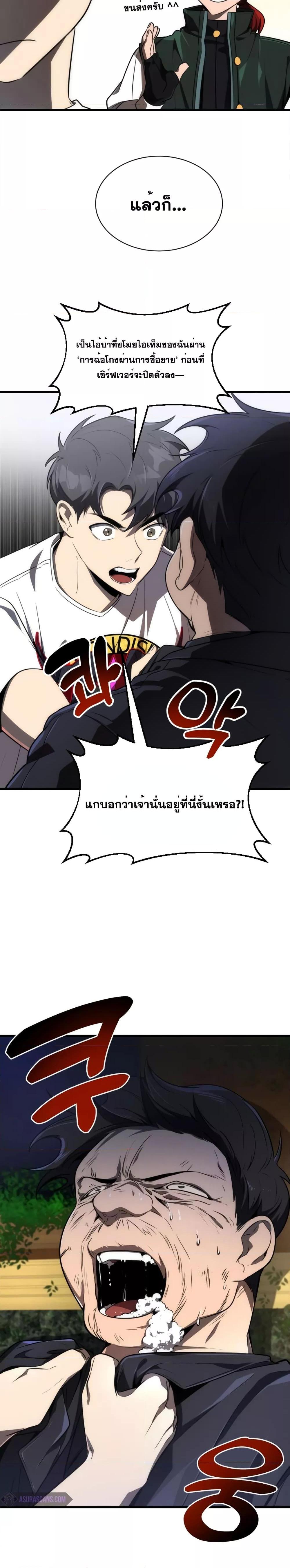 Manga-lc-com อ่านมังงะ อ่านการ์ตูน ออนไลน์ ฟรี Legendary Ranker’s Comeback ตอนที่ 1 2 3 4 5 6 7 8 9 10 11 12 13 14 ฟรี ไม่มีโฆษณา Manga-lc - อ่าน มังงะ อ่าน การ์ตูน ออนไลน์ อ่านมังงะ ฟรี