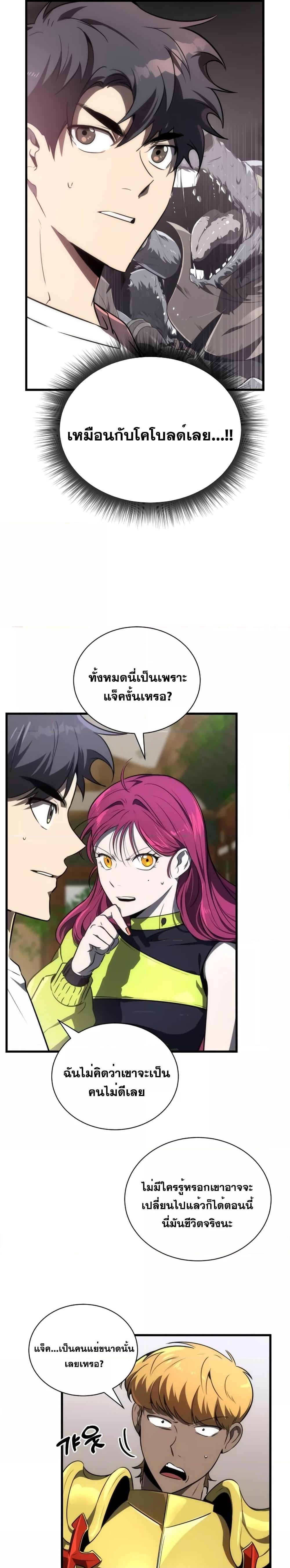 Manga-lc-com อ่านมังงะ อ่านการ์ตูน ออนไลน์ ฟรี Legendary Ranker’s Comeback ตอนที่ 1 2 3 4 5 6 7 8 9 10 11 12 13 14 ฟรี ไม่มีโฆษณา Manga-lc - อ่าน มังงะ อ่าน การ์ตูน ออนไลน์ อ่านมังงะ ฟรี