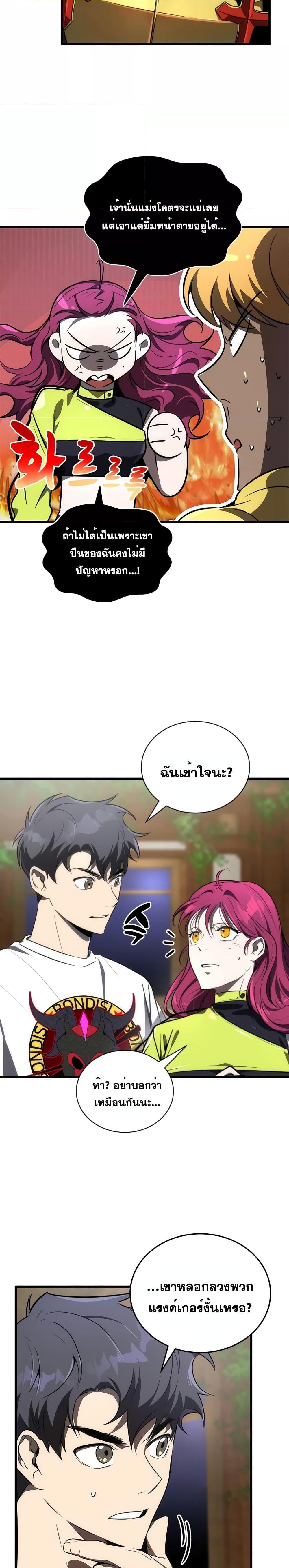 Manga-lc-com อ่านมังงะ อ่านการ์ตูน ออนไลน์ ฟรี Legendary Ranker’s Comeback ตอนที่ 1 2 3 4 5 6 7 8 9 10 11 12 13 14 ฟรี ไม่มีโฆษณา Manga-lc - อ่าน มังงะ อ่าน การ์ตูน ออนไลน์ อ่านมังงะ ฟรี
