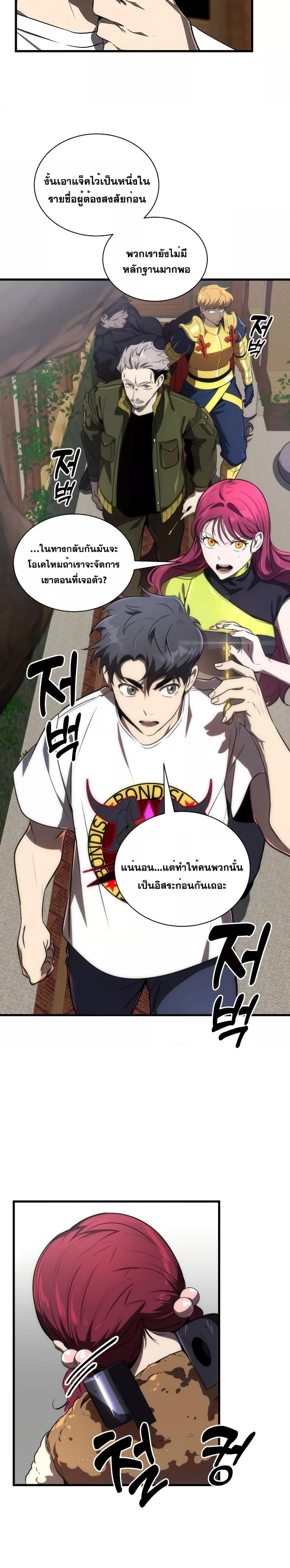 Manga-lc-com อ่านมังงะ อ่านการ์ตูน ออนไลน์ ฟรี Legendary Ranker’s Comeback ตอนที่ 1 2 3 4 5 6 7 8 9 10 11 12 13 14 ฟรี ไม่มีโฆษณา Manga-lc - อ่าน มังงะ อ่าน การ์ตูน ออนไลน์ อ่านมังงะ ฟรี