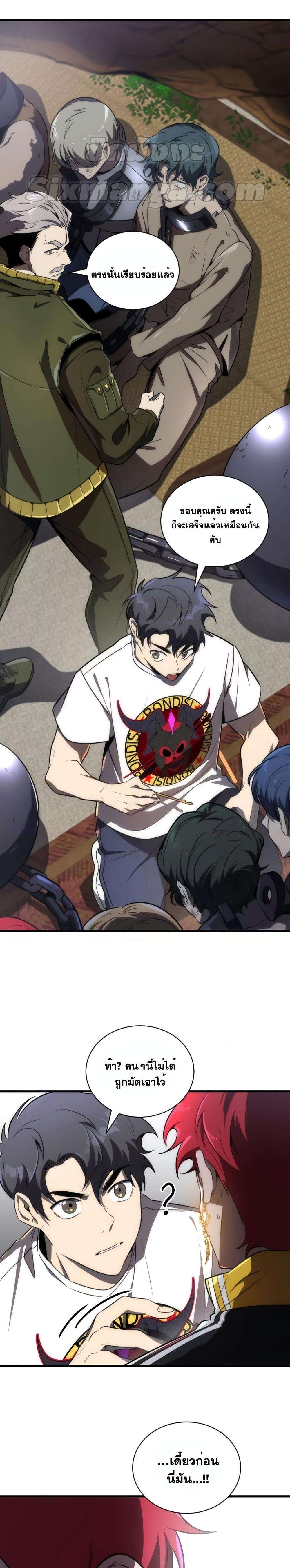 Manga-lc-com อ่านมังงะ อ่านการ์ตูน ออนไลน์ ฟรี Legendary Ranker’s Comeback ตอนที่ 1 2 3 4 5 6 7 8 9 10 11 12 13 14 ฟรี ไม่มีโฆษณา Manga-lc - อ่าน มังงะ อ่าน การ์ตูน ออนไลน์ อ่านมังงะ ฟรี