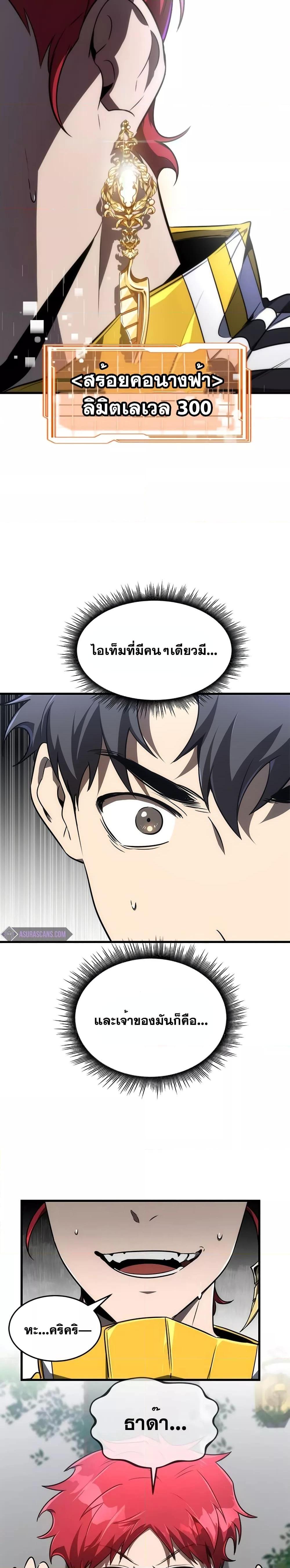 Manga-lc-com อ่านมังงะ อ่านการ์ตูน ออนไลน์ ฟรี Legendary Ranker’s Comeback ตอนที่ 1 2 3 4 5 6 7 8 9 10 11 12 13 14 ฟรี ไม่มีโฆษณา Manga-lc - อ่าน มังงะ อ่าน การ์ตูน ออนไลน์ อ่านมังงะ ฟรี