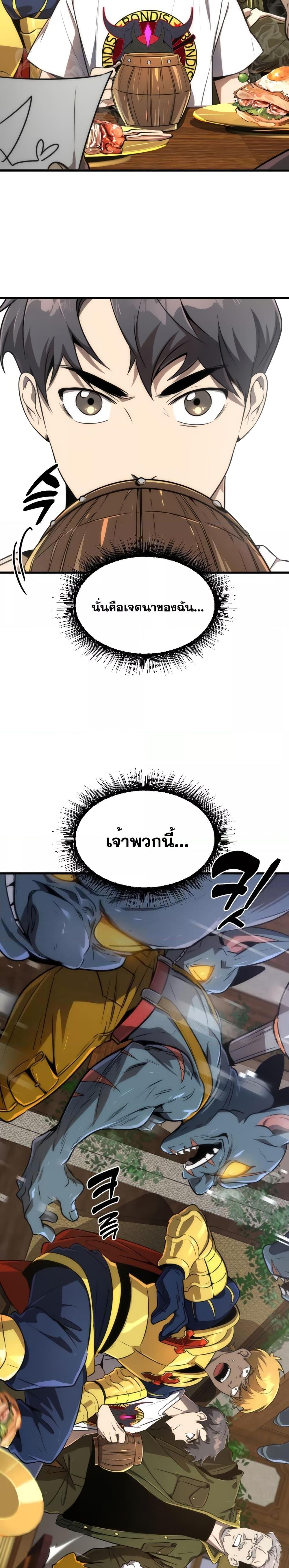 Manga-lc-com อ่านมังงะ อ่านการ์ตูน ออนไลน์ ฟรี Legendary Ranker’s Comeback ตอนที่ 1 2 3 4 5 6 7 8 9 10 11 12 13 14 ฟรี ไม่มีโฆษณา Manga-lc - อ่าน มังงะ อ่าน การ์ตูน ออนไลน์ อ่านมังงะ ฟรี