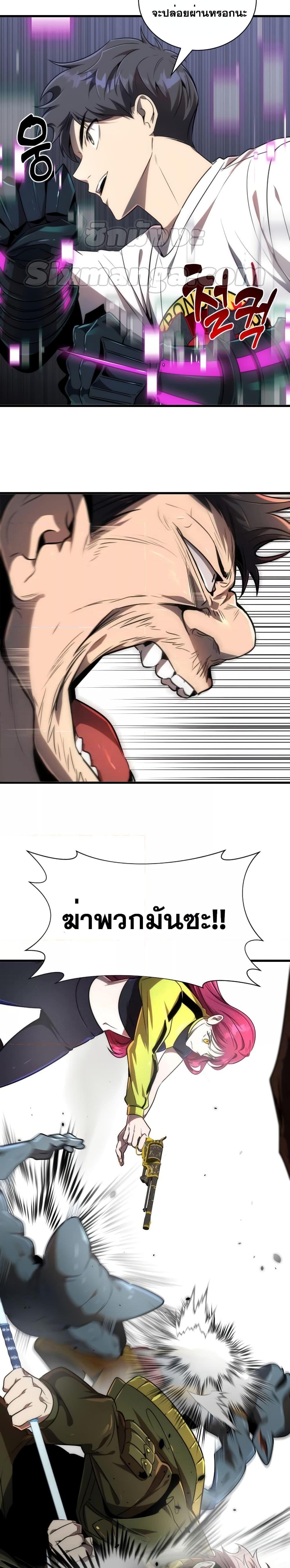 Manga-lc-com อ่านมังงะ อ่านการ์ตูน ออนไลน์ ฟรี Legendary Ranker’s Comeback ตอนที่ 1 2 3 4 5 6 7 8 9 10 11 12 13 14 ฟรี ไม่มีโฆษณา Manga-lc - อ่าน มังงะ อ่าน การ์ตูน ออนไลน์ อ่านมังงะ ฟรี