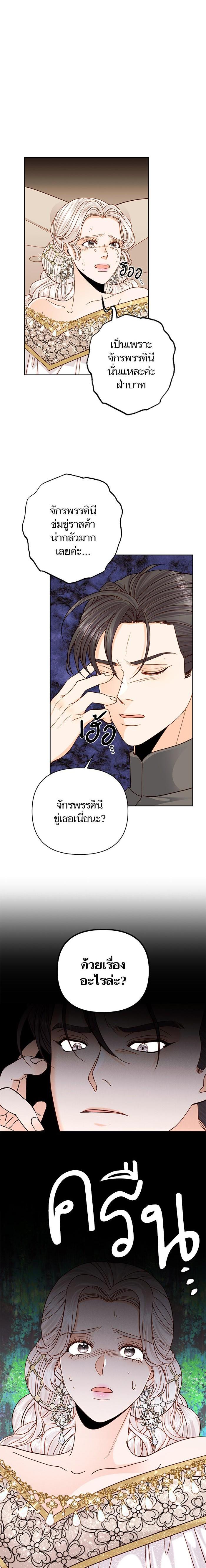 Manga-lc-com อ่านมังงะ อ่านการ์ตูน ออนไลน์ ฟรี การแต่งงานครั้งใหม่ของจักรพรรดินี ตอนที่ 1 2 3 4 5 6 7 8 9 10 11 12 13 14 ฟรี ไม่มีโฆษณา Manga-lc - อ่าน มังงะ อ่าน การ์ตูน ออนไลน์ อ่านมังงะ ฟรี