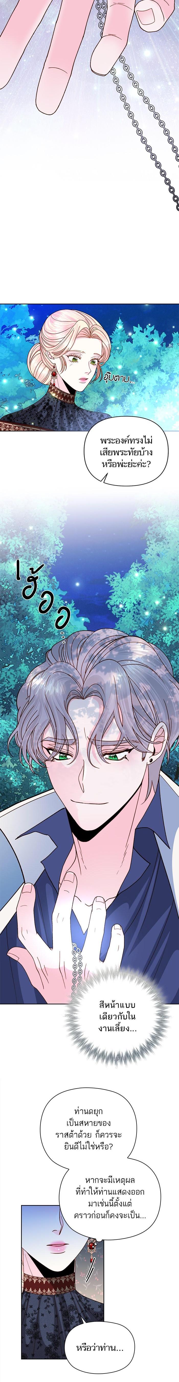 Manga-lc-com อ่านมังงะ อ่านการ์ตูน ออนไลน์ ฟรี การแต่งงานครั้งใหม่ของจักรพรรดินี ตอนที่ 1 2 3 4 5 6 7 8 9 10 11 12 13 14 ฟรี ไม่มีโฆษณา Manga-lc - อ่าน มังงะ อ่าน การ์ตูน ออนไลน์ อ่านมังงะ ฟรี