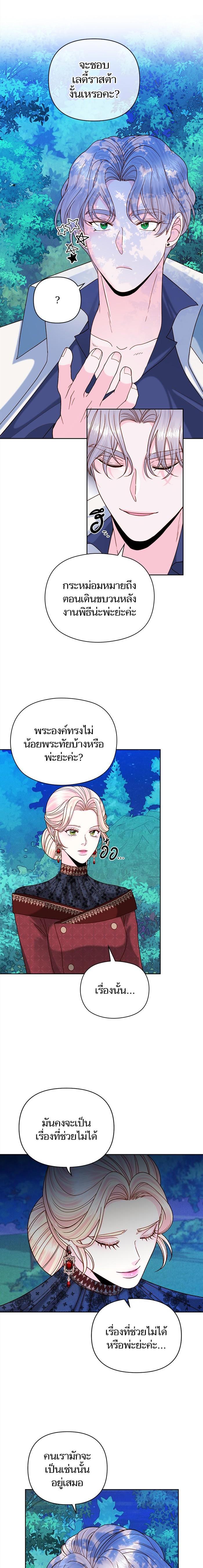 Manga-lc-com อ่านมังงะ อ่านการ์ตูน ออนไลน์ ฟรี การแต่งงานครั้งใหม่ของจักรพรรดินี ตอนที่ 1 2 3 4 5 6 7 8 9 10 11 12 13 14 ฟรี ไม่มีโฆษณา Manga-lc - อ่าน มังงะ อ่าน การ์ตูน ออนไลน์ อ่านมังงะ ฟรี