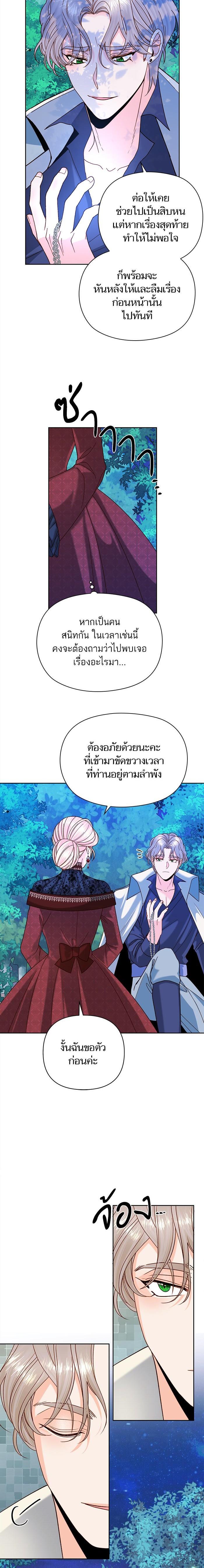 Manga-lc-com อ่านมังงะ อ่านการ์ตูน ออนไลน์ ฟรี การแต่งงานครั้งใหม่ของจักรพรรดินี ตอนที่ 1 2 3 4 5 6 7 8 9 10 11 12 13 14 ฟรี ไม่มีโฆษณา Manga-lc - อ่าน มังงะ อ่าน การ์ตูน ออนไลน์ อ่านมังงะ ฟรี