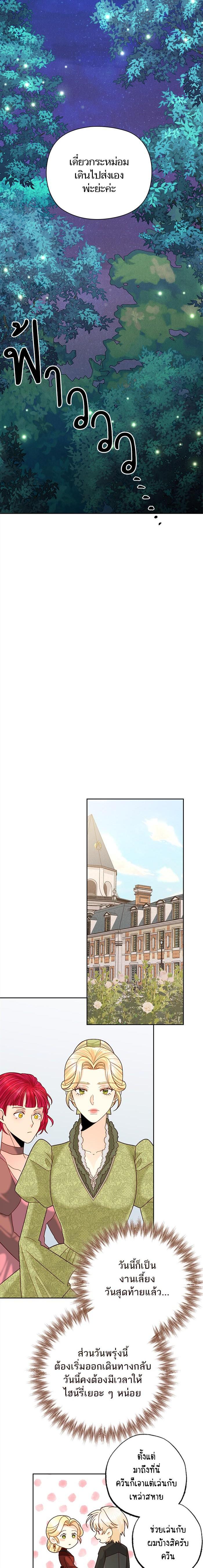 Manga-lc-com อ่านมังงะ อ่านการ์ตูน ออนไลน์ ฟรี การแต่งงานครั้งใหม่ของจักรพรรดินี ตอนที่ 1 2 3 4 5 6 7 8 9 10 11 12 13 14 ฟรี ไม่มีโฆษณา Manga-lc - อ่าน มังงะ อ่าน การ์ตูน ออนไลน์ อ่านมังงะ ฟรี