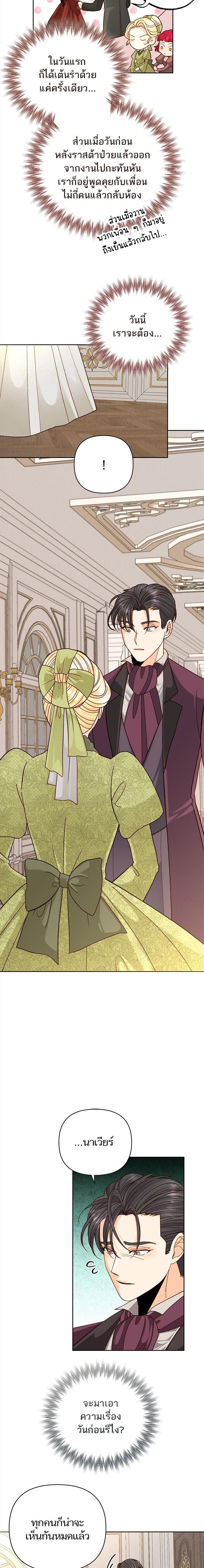 Manga-lc-com อ่านมังงะ อ่านการ์ตูน ออนไลน์ ฟรี การแต่งงานครั้งใหม่ของจักรพรรดินี ตอนที่ 1 2 3 4 5 6 7 8 9 10 11 12 13 14 ฟรี ไม่มีโฆษณา Manga-lc - อ่าน มังงะ อ่าน การ์ตูน ออนไลน์ อ่านมังงะ ฟรี