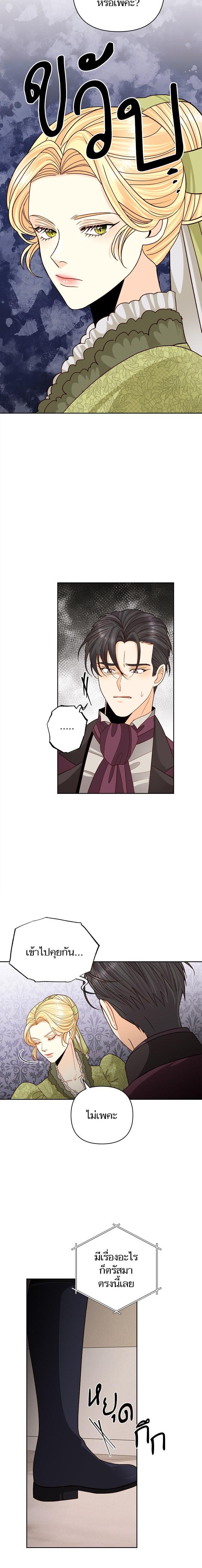 Manga-lc-com อ่านมังงะ อ่านการ์ตูน ออนไลน์ ฟรี การแต่งงานครั้งใหม่ของจักรพรรดินี ตอนที่ 1 2 3 4 5 6 7 8 9 10 11 12 13 14 ฟรี ไม่มีโฆษณา Manga-lc - อ่าน มังงะ อ่าน การ์ตูน ออนไลน์ อ่านมังงะ ฟรี