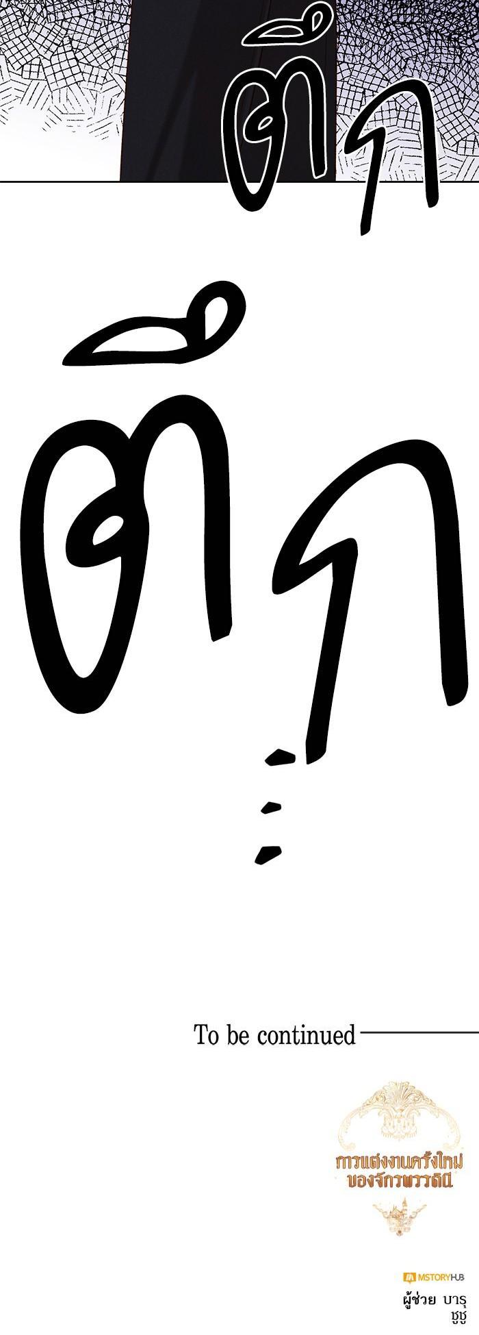 Manga-lc-com อ่านมังงะ อ่านการ์ตูน ออนไลน์ ฟรี การแต่งงานครั้งใหม่ของจักรพรรดินี ตอนที่ 1 2 3 4 5 6 7 8 9 10 11 12 13 14 ฟรี ไม่มีโฆษณา Manga-lc - อ่าน มังงะ อ่าน การ์ตูน ออนไลน์ อ่านมังงะ ฟรี