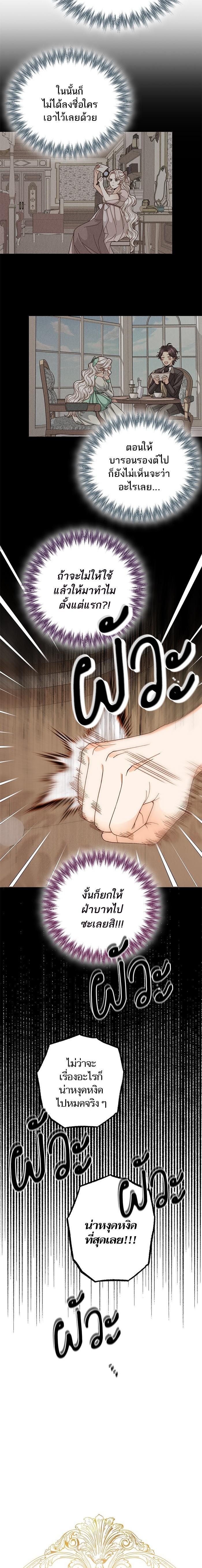 Manga-lc-com อ่านมังงะ อ่านการ์ตูน ออนไลน์ ฟรี การแต่งงานครั้งใหม่ของจักรพรรดินี ตอนที่ 1 2 3 4 5 6 7 8 9 10 11 12 13 14 ฟรี ไม่มีโฆษณา Manga-lc - อ่าน มังงะ อ่าน การ์ตูน ออนไลน์ อ่านมังงะ ฟรี