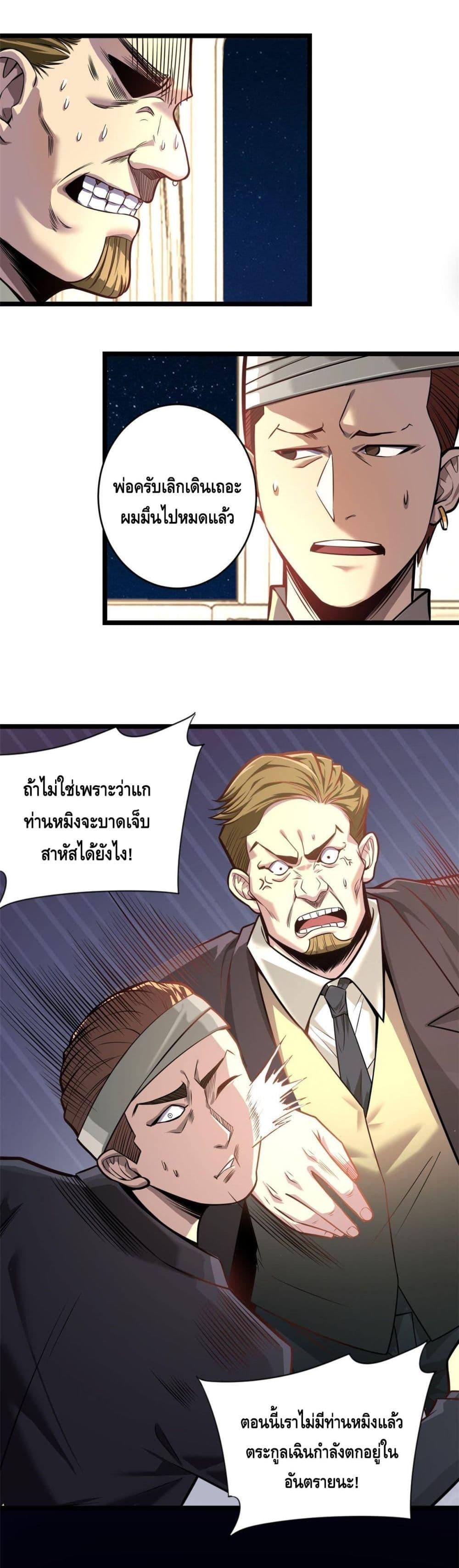 Manga-lc-com อ่านมังงะ อ่านการ์ตูน ออนไลน์ ฟรี The Best Medical god in the city ตอนที่ 1 2 3 4 5 6 7 8 9 10 11 12 13 14 ฟรี ไม่มีโฆษณา Manga-lc - อ่าน มังงะ อ่าน การ์ตูน ออนไลน์ อ่านมังงะ ฟรี