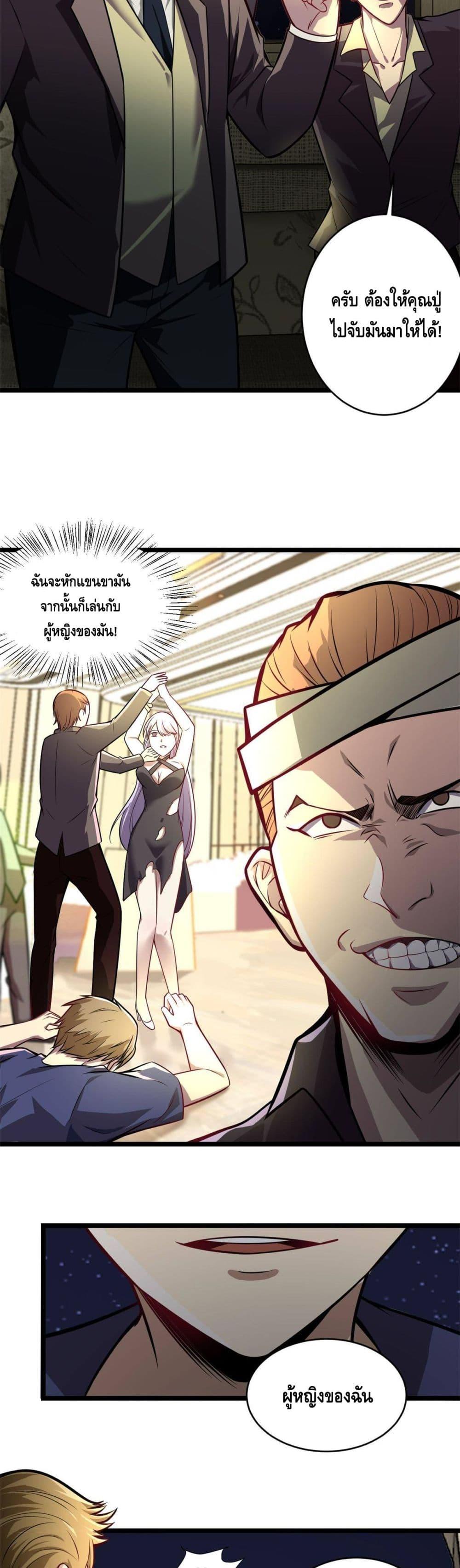 Manga-lc-com อ่านมังงะ อ่านการ์ตูน ออนไลน์ ฟรี The Best Medical god in the city ตอนที่ 1 2 3 4 5 6 7 8 9 10 11 12 13 14 ฟรี ไม่มีโฆษณา Manga-lc - อ่าน มังงะ อ่าน การ์ตูน ออนไลน์ อ่านมังงะ ฟรี