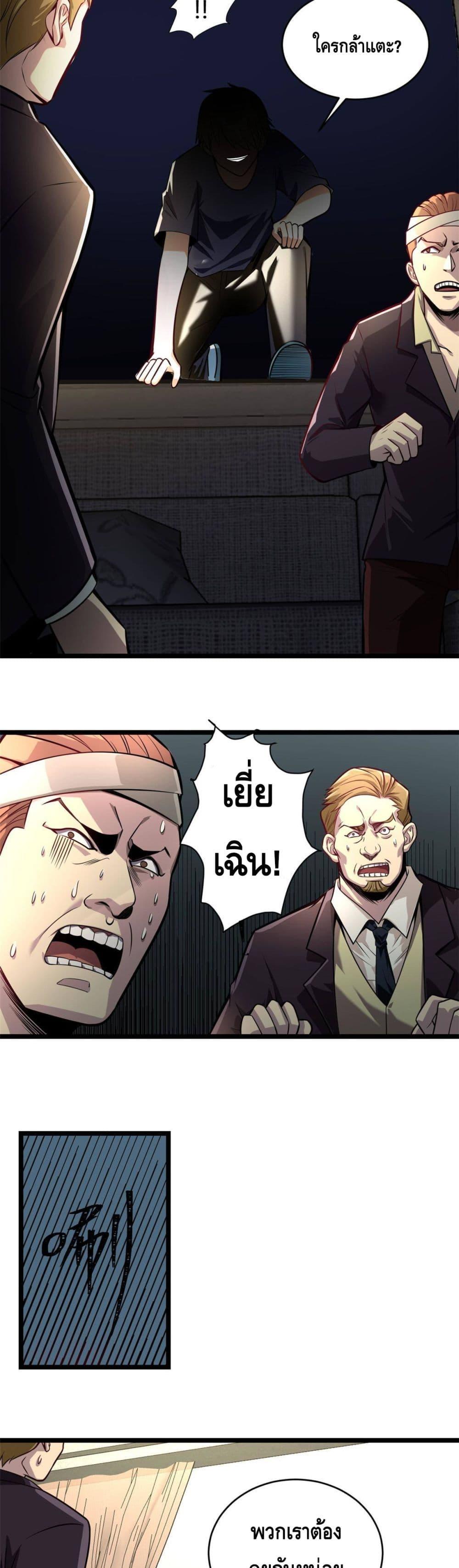 Manga-lc-com อ่านมังงะ อ่านการ์ตูน ออนไลน์ ฟรี The Best Medical god in the city ตอนที่ 1 2 3 4 5 6 7 8 9 10 11 12 13 14 ฟรี ไม่มีโฆษณา Manga-lc - อ่าน มังงะ อ่าน การ์ตูน ออนไลน์ อ่านมังงะ ฟรี