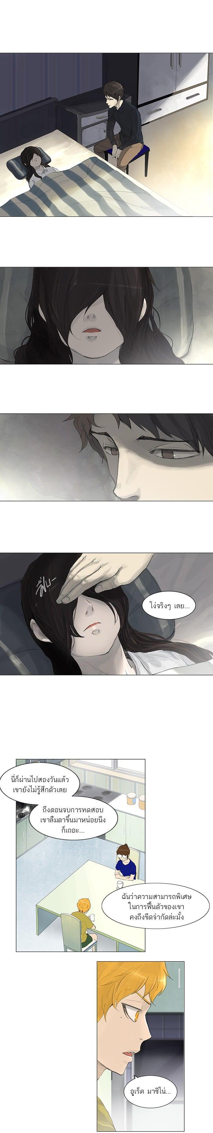 Manga-lc-com อ่านมังงะ อ่านการ์ตูน ออนไลน์ ฟรี Tower of God หอคอยเทพเจ้า ตอนที่ 1 2 3 4 5 6 7 8 9 10 11 12 13 14 ฟรี ไม่มีโฆษณา Manga-lc - อ่าน มังงะ อ่าน การ์ตูน ออนไลน์ อ่านมังงะ ฟรี