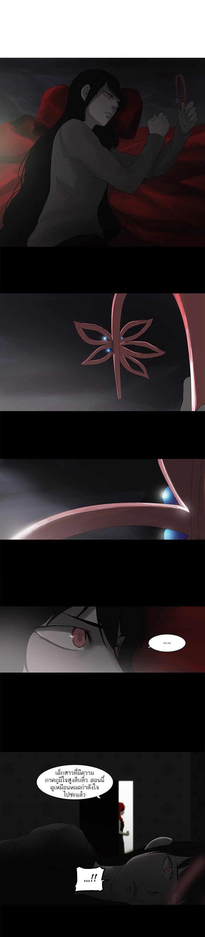 Manga-lc-com อ่านมังงะ อ่านการ์ตูน ออนไลน์ ฟรี Tower of God หอคอยเทพเจ้า ตอนที่ 1 2 3 4 5 6 7 8 9 10 11 12 13 14 ฟรี ไม่มีโฆษณา Manga-lc - อ่าน มังงะ อ่าน การ์ตูน ออนไลน์ อ่านมังงะ ฟรี