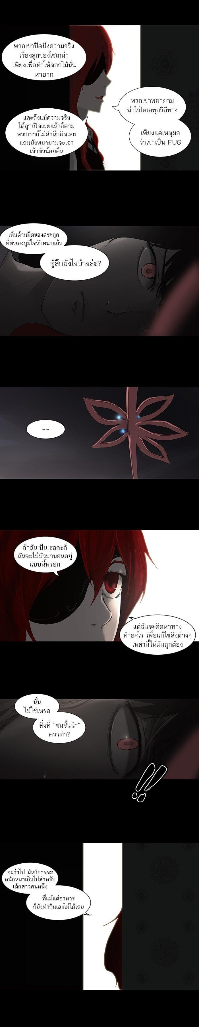 Manga-lc-com อ่านมังงะ อ่านการ์ตูน ออนไลน์ ฟรี Tower of God หอคอยเทพเจ้า ตอนที่ 1 2 3 4 5 6 7 8 9 10 11 12 13 14 ฟรี ไม่มีโฆษณา Manga-lc - อ่าน มังงะ อ่าน การ์ตูน ออนไลน์ อ่านมังงะ ฟรี