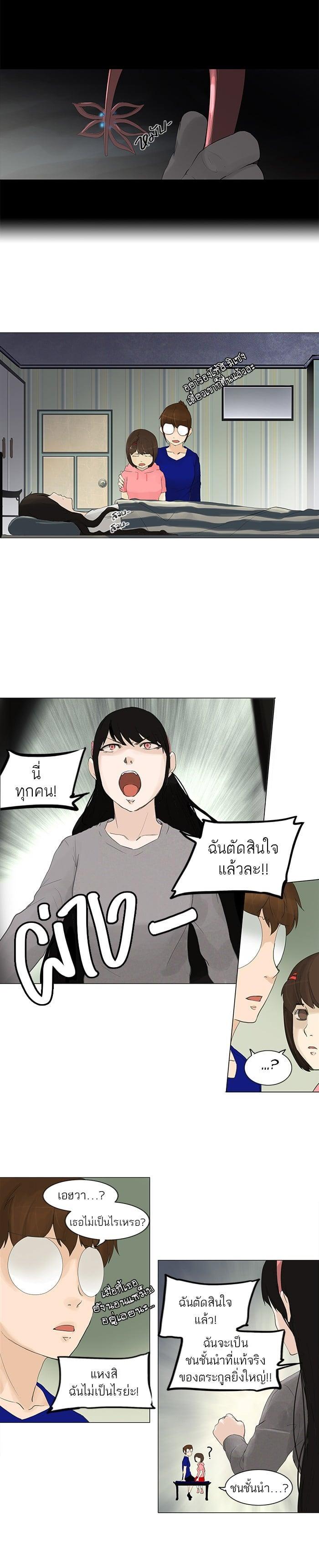 Manga-lc-com อ่านมังงะ อ่านการ์ตูน ออนไลน์ ฟรี Tower of God หอคอยเทพเจ้า ตอนที่ 1 2 3 4 5 6 7 8 9 10 11 12 13 14 ฟรี ไม่มีโฆษณา Manga-lc - อ่าน มังงะ อ่าน การ์ตูน ออนไลน์ อ่านมังงะ ฟรี