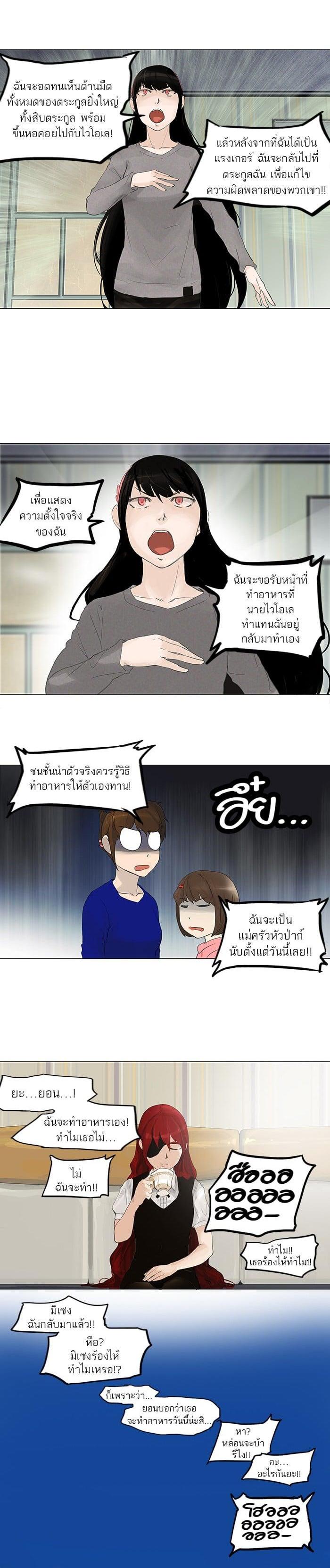 Manga-lc-com อ่านมังงะ อ่านการ์ตูน ออนไลน์ ฟรี Tower of God หอคอยเทพเจ้า ตอนที่ 1 2 3 4 5 6 7 8 9 10 11 12 13 14 ฟรี ไม่มีโฆษณา Manga-lc - อ่าน มังงะ อ่าน การ์ตูน ออนไลน์ อ่านมังงะ ฟรี