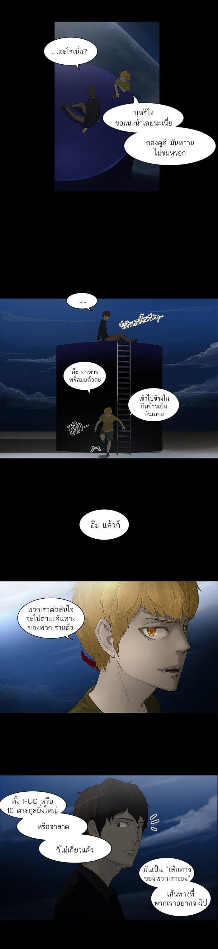 Manga-lc-com อ่านมังงะ อ่านการ์ตูน ออนไลน์ ฟรี Tower of God หอคอยเทพเจ้า ตอนที่ 1 2 3 4 5 6 7 8 9 10 11 12 13 14 ฟรี ไม่มีโฆษณา Manga-lc - อ่าน มังงะ อ่าน การ์ตูน ออนไลน์ อ่านมังงะ ฟรี