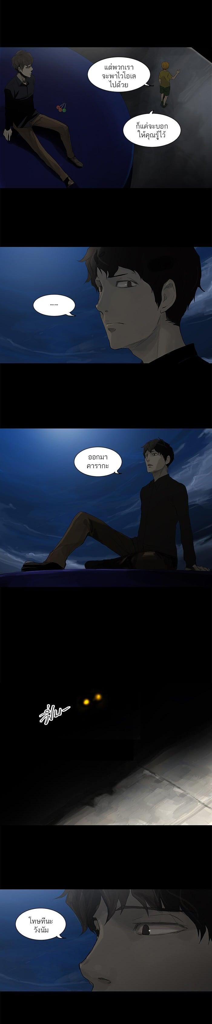 Manga-lc-com อ่านมังงะ อ่านการ์ตูน ออนไลน์ ฟรี Tower of God หอคอยเทพเจ้า ตอนที่ 1 2 3 4 5 6 7 8 9 10 11 12 13 14 ฟรี ไม่มีโฆษณา Manga-lc - อ่าน มังงะ อ่าน การ์ตูน ออนไลน์ อ่านมังงะ ฟรี