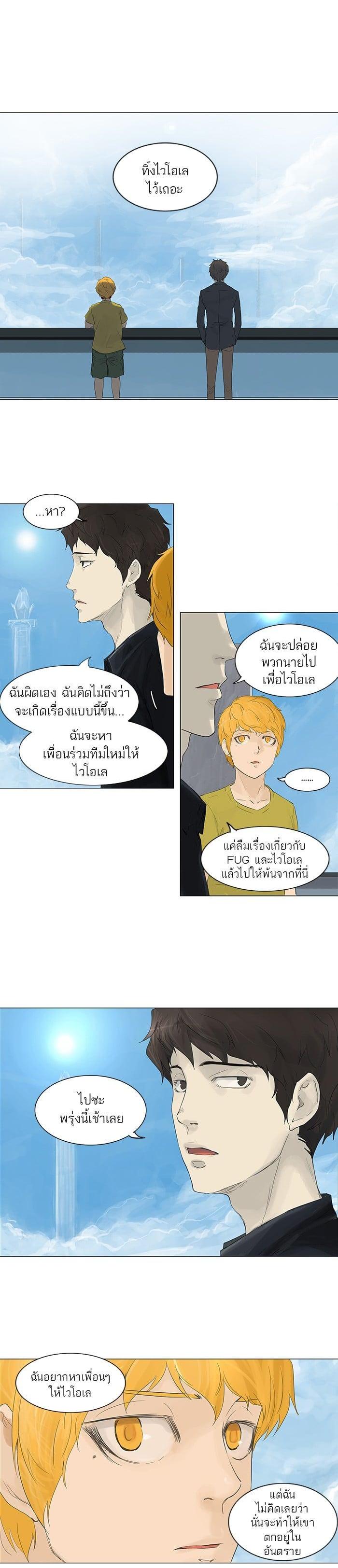 Manga-lc-com อ่านมังงะ อ่านการ์ตูน ออนไลน์ ฟรี Tower of God หอคอยเทพเจ้า ตอนที่ 1 2 3 4 5 6 7 8 9 10 11 12 13 14 ฟรี ไม่มีโฆษณา Manga-lc - อ่าน มังงะ อ่าน การ์ตูน ออนไลน์ อ่านมังงะ ฟรี