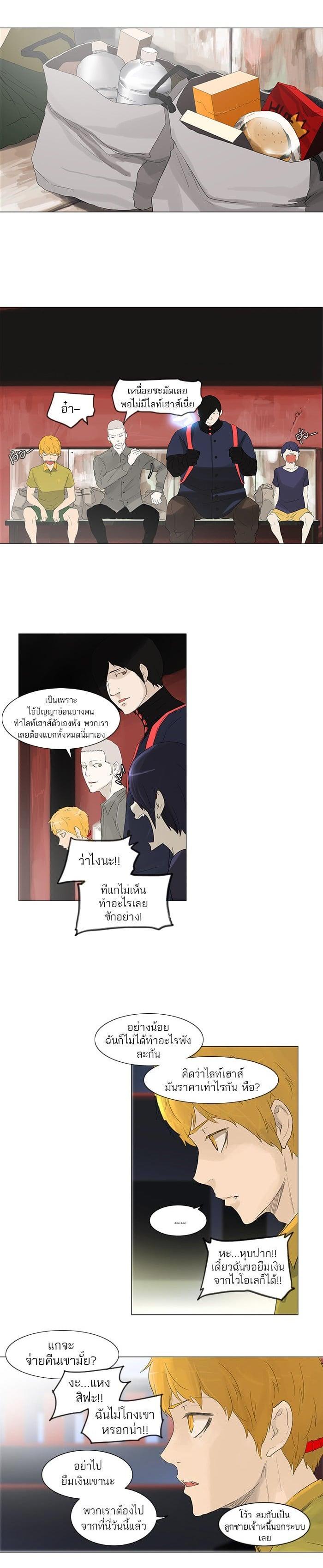 Manga-lc-com อ่านมังงะ อ่านการ์ตูน ออนไลน์ ฟรี Tower of God หอคอยเทพเจ้า ตอนที่ 1 2 3 4 5 6 7 8 9 10 11 12 13 14 ฟรี ไม่มีโฆษณา Manga-lc - อ่าน มังงะ อ่าน การ์ตูน ออนไลน์ อ่านมังงะ ฟรี