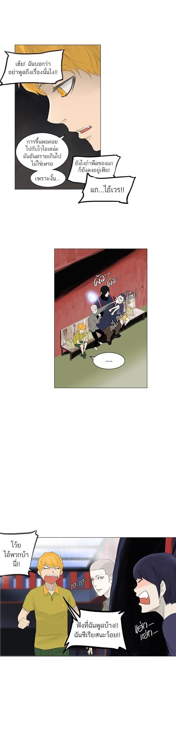 Manga-lc-com อ่านมังงะ อ่านการ์ตูน ออนไลน์ ฟรี Tower of God หอคอยเทพเจ้า ตอนที่ 1 2 3 4 5 6 7 8 9 10 11 12 13 14 ฟรี ไม่มีโฆษณา Manga-lc - อ่าน มังงะ อ่าน การ์ตูน ออนไลน์ อ่านมังงะ ฟรี