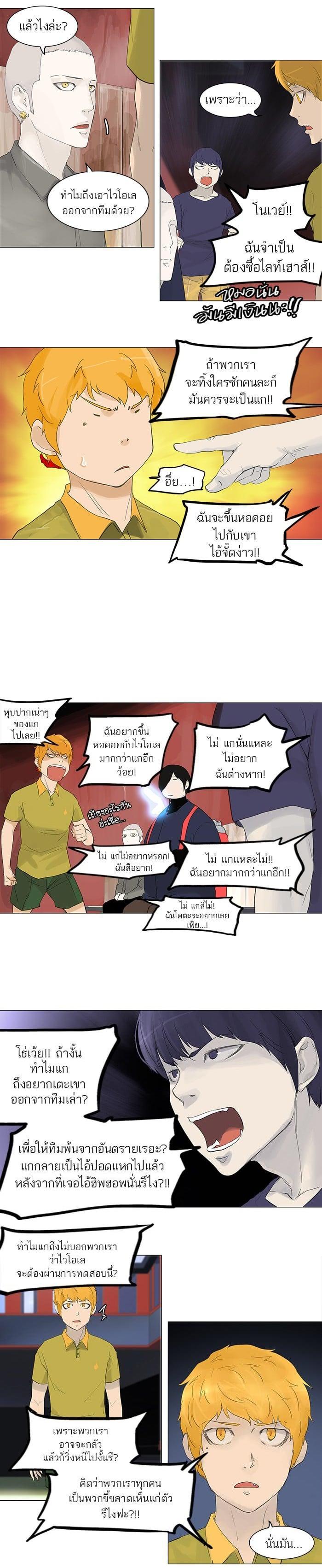 Manga-lc-com อ่านมังงะ อ่านการ์ตูน ออนไลน์ ฟรี Tower of God หอคอยเทพเจ้า ตอนที่ 1 2 3 4 5 6 7 8 9 10 11 12 13 14 ฟรี ไม่มีโฆษณา Manga-lc - อ่าน มังงะ อ่าน การ์ตูน ออนไลน์ อ่านมังงะ ฟรี